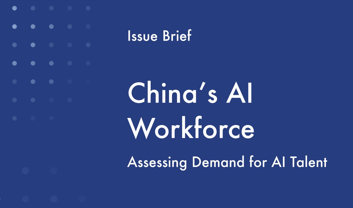 China AI workforce